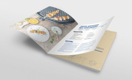 Cadac Camping kookboek